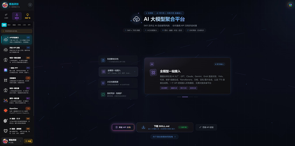 AI短剧与漫剧内容创作示例